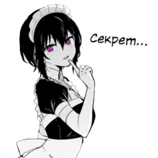 🤫 Стикер «My Recently Hired Maid Is Suspicious» для Telegram