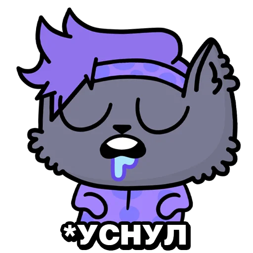 😪 Стикер «Мурвел» для Telegram