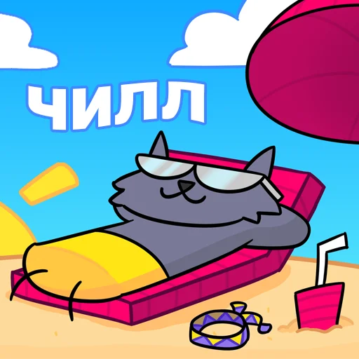 ☀️ Стикер «Мурвел» для Telegram