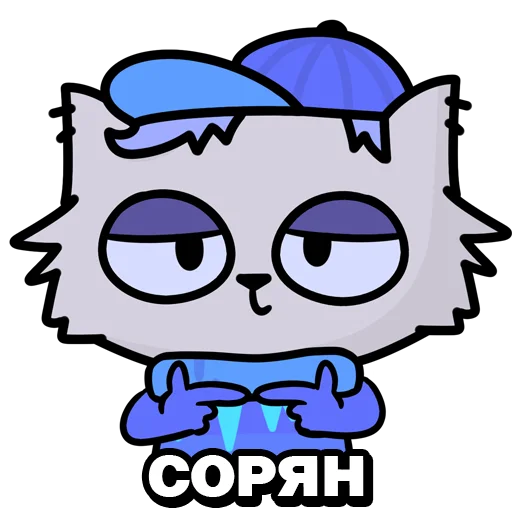 😞 Стикер «Мурвел» для Telegram
