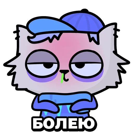 🤒 Стикер «Мурвел» для Telegram