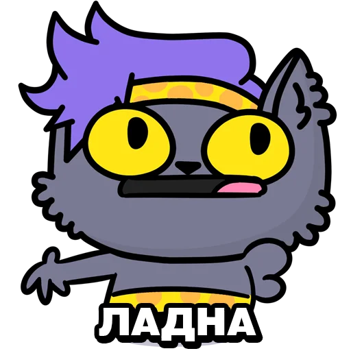 😉 Стикер «Мурвел» для Telegram
