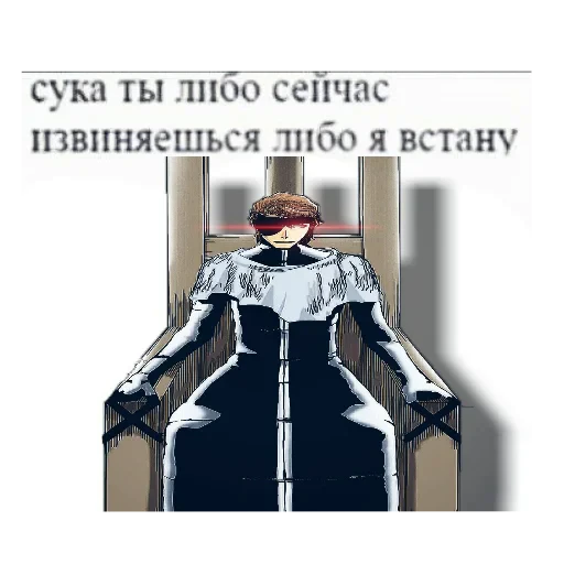💀 Стикер «My SC» для Telegram