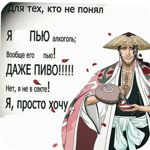 🎩 Стикер «My SC» для Telegram