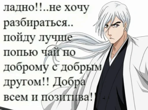 😊 Стикер «My SC» для Telegram