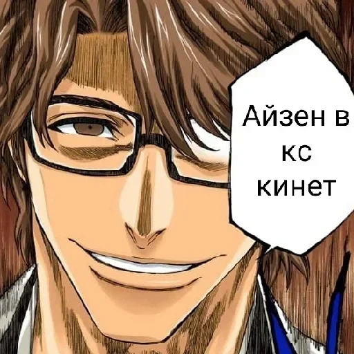 🥵 Стикер «My SC» для Telegram