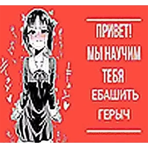 👋 Стикер «My SC» для Telegram