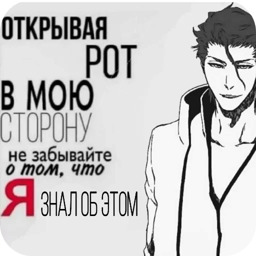 🤓 Стикер «My SC» для Telegram