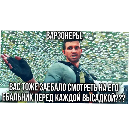 😎 Стикер «My SC» для Telegram
