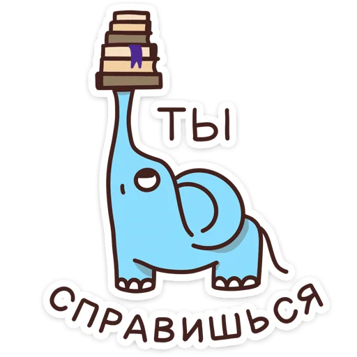 💪 Стикер «Мой «Сферум» для Telegram