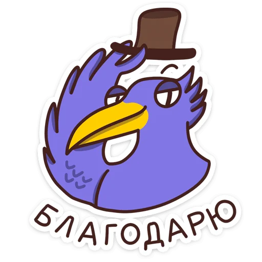 🤝 Стикер «Мой «Сферум» для Telegram