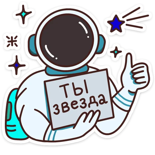 👍 Стикер «Мой «Сферум» для Telegram