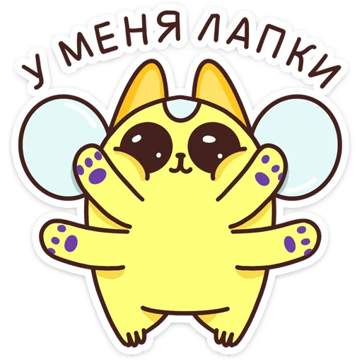 🐾 Стикер «Мой «Сферум» для Telegram