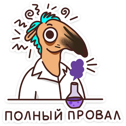👨‍🔬 Стикер «Мой «Сферум» для Telegram