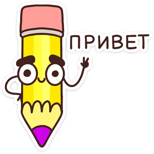 👋 Стикер «Мой «Сферум» для Telegram