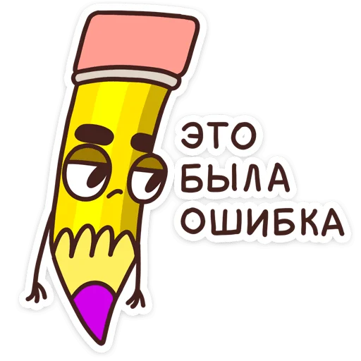 😬 Стикер «Мой «Сферум» для Telegram