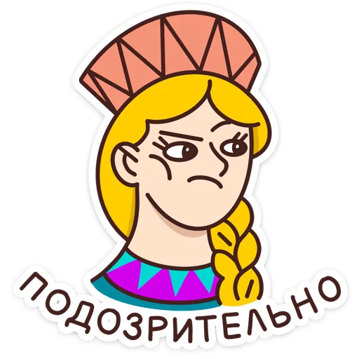 🤨 Стикер «Мой «Сферум» для Telegram