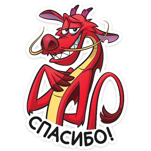 ☺️ Стикер «Мушу» для Telegram