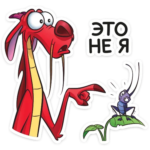 🙅‍♂️ Стикер «Мушу» для Telegram