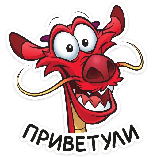 👋 Стикер «Мушу» для Telegram