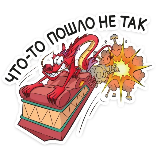 🙅‍♂️ Стикер «Мушу» для Telegram