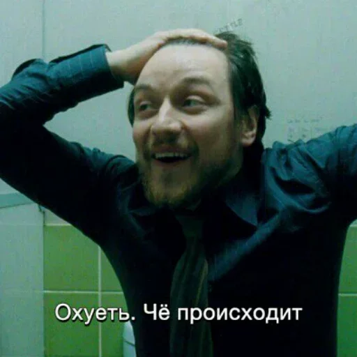 😄 Стикер «Мои скиторы» для Telegram