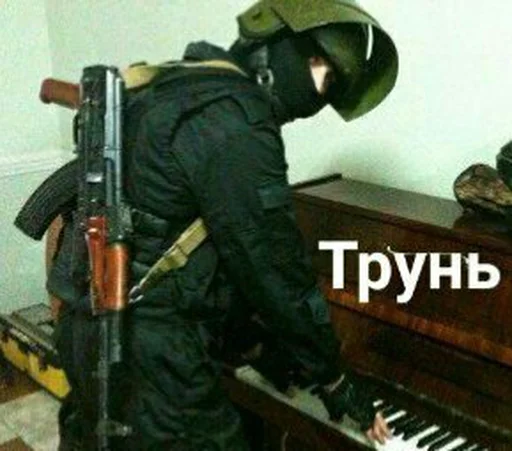 🌚 Стикер «Мои скиторы» для Telegram