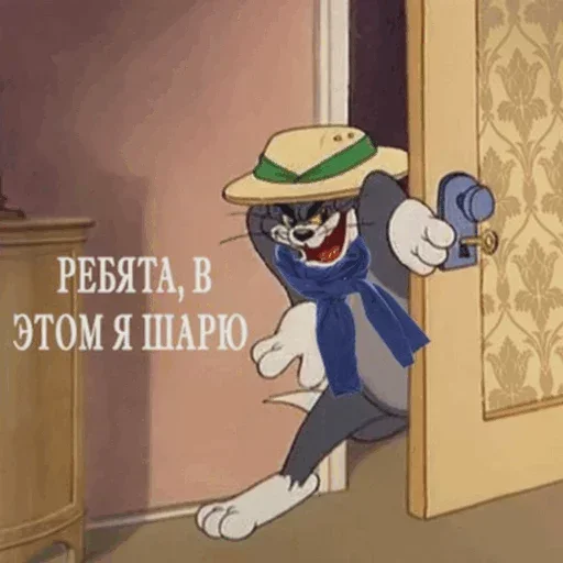 😏 Стикер «Мои скиторы» для Telegram