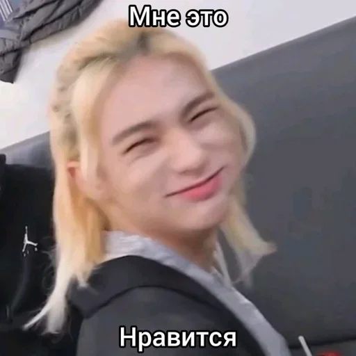 😊 Стикер «Хенджин» для Telegram