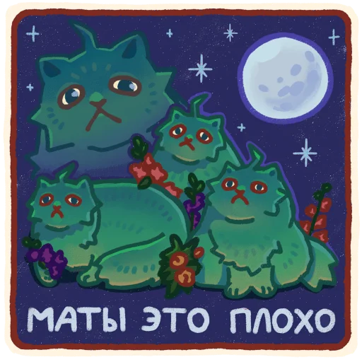 🧐 Стикер «Мыслитель» для Telegram
