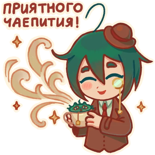🧐 Стикер «Мыслитель» для Telegram