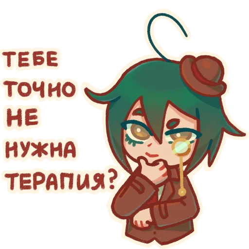 🧐 Стикер «Мыслитель» для Telegram