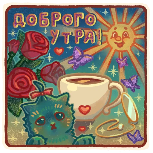 🧐 Стикер «Мыслитель» для Telegram