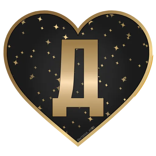 🖤 Стикер «Golden Dust Font» для Telegram