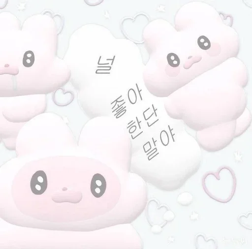 ☁️ Стикер «my soul in winter» для Telegram