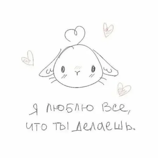 ☁️ Стикер «my soul in winter» для Telegram