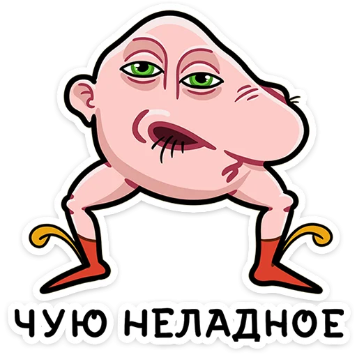 🃏 Стикер «Мистический шёпот» для Telegram