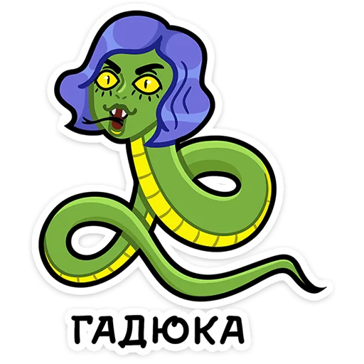 🃏 Стикер «Мистический шёпот» для Telegram