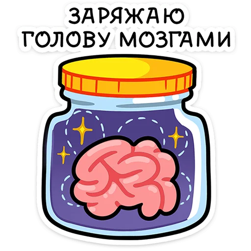 🃏 Стикер «Мистический шёпот» для Telegram