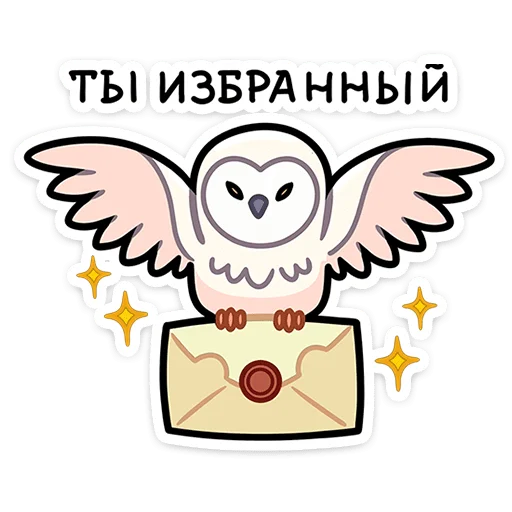 🃏 Стикер «Мистический шёпот» для Telegram