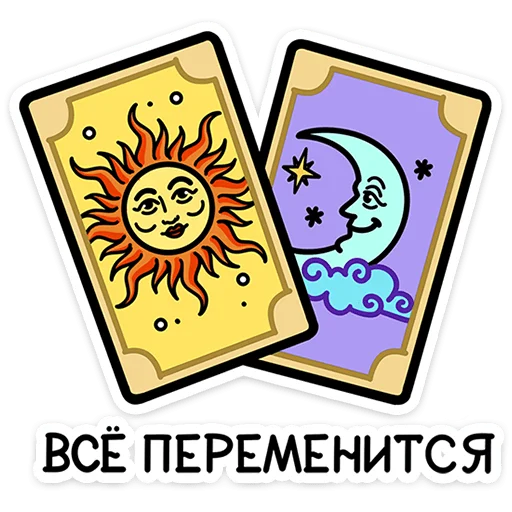 Стикерпак Мистический шёпот для Telegram — скачать