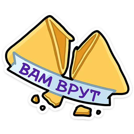 🃏 Стикер «Мистический шёпот» для Telegram