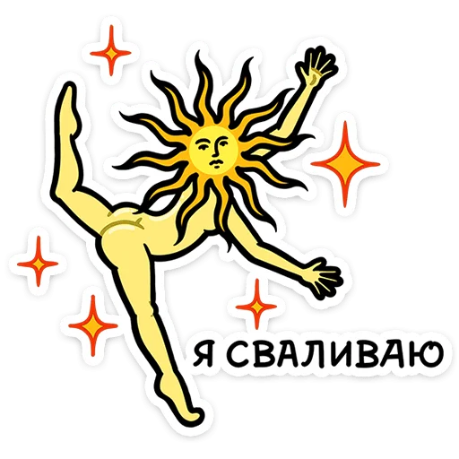 🃏 Стикер «Мистический шёпот» для Telegram