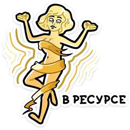 🃏 Стикер «Мистический шёпот» для Telegram