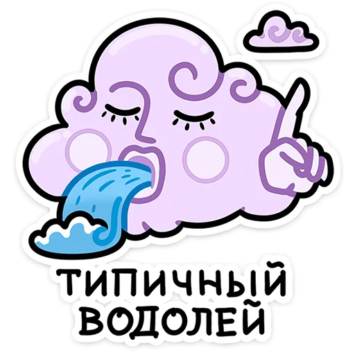 🃏 Стикер «Мистический шёпот» для Telegram