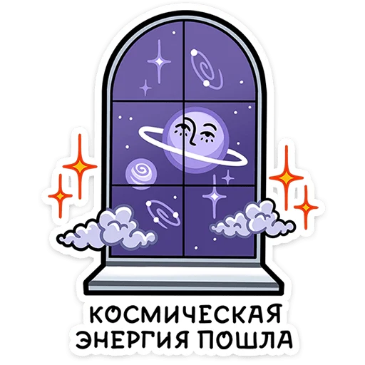 🃏 Стикер «Мистический шёпот» для Telegram