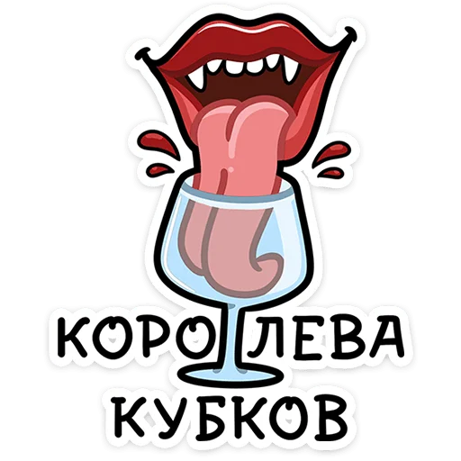 🃏 Стикер «Мистический шёпот» для Telegram
