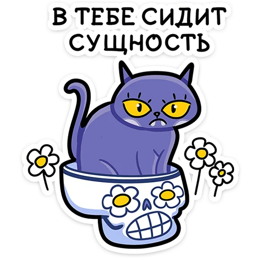 🃏 Стикер «Мистический шёпот» для Telegram