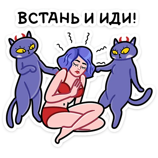 🃏 Стикер «Мистический шёпот» для Telegram