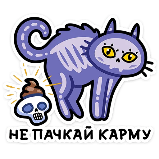 🃏 Стикер «Мистический шёпот» для Telegram